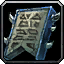 Talisman of Ephemeral Power